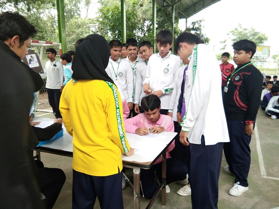 ลือกตั้งประธานชมรม สำหรับการดำเนินงานในปี 2563